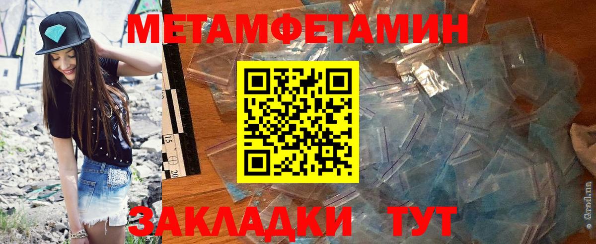 Рязань  Amphetamine  Вход с VPN  Amphetamine Розовый 