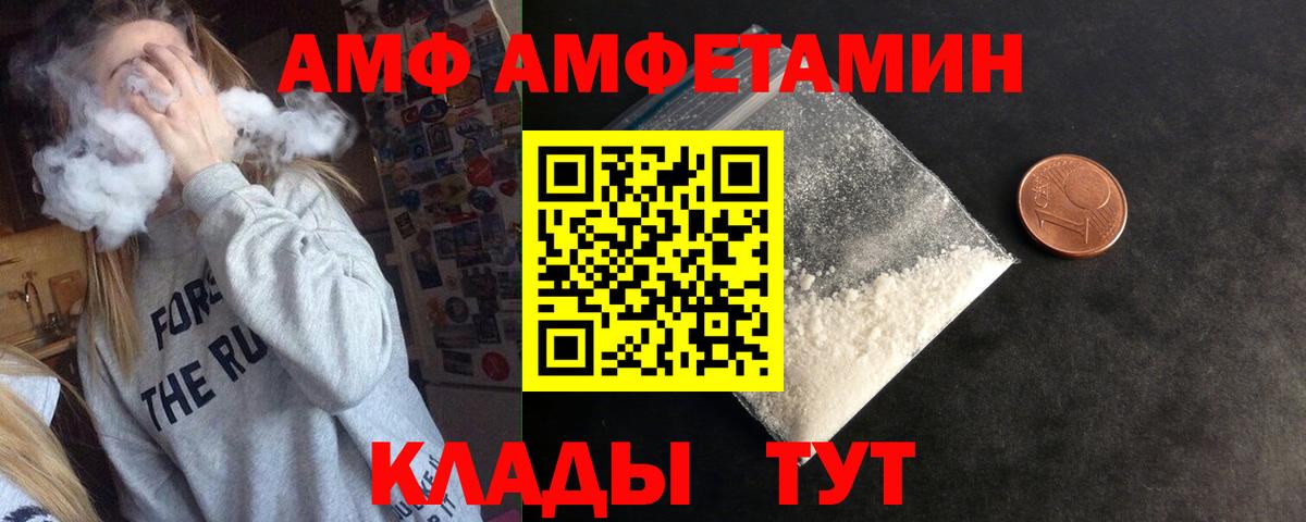 Рязань  ГАШИШ  Кокаин  Меф   Вход с VPN  Codein  NBOMe  Канабис  Кокаин 