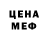 Метадон мёд GOUROB FF