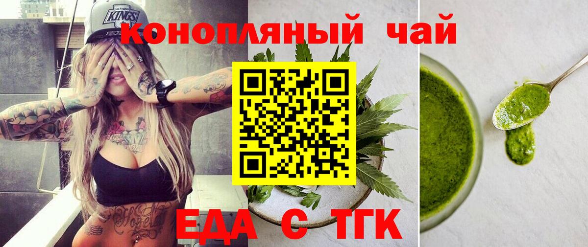 Марихуана Рязань