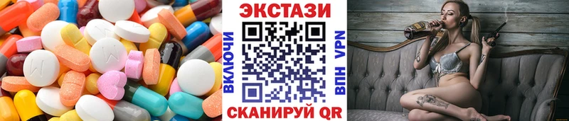 ЭКСТАЗИ DUBAI Рязань