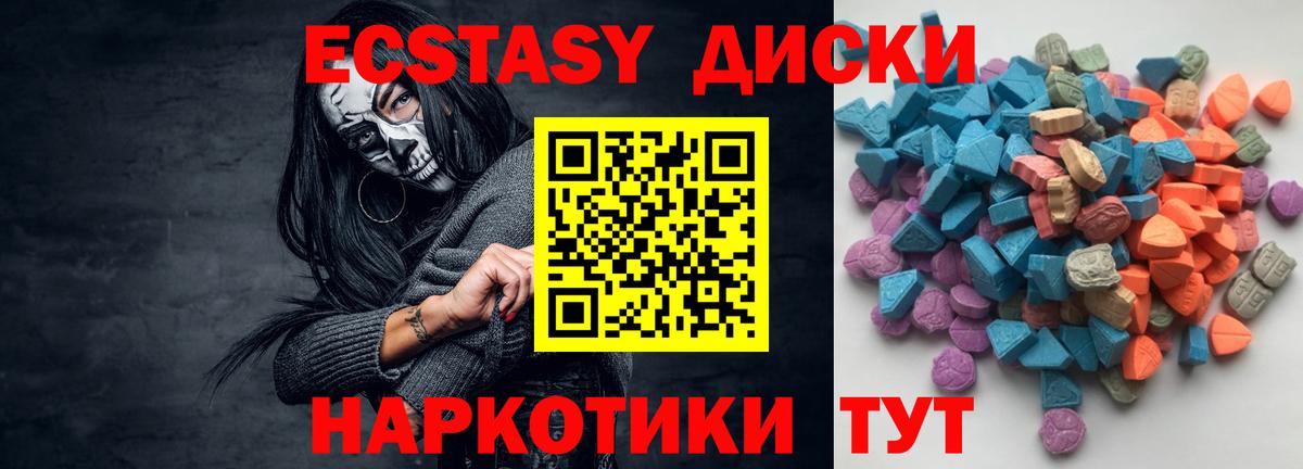 ЭКСТАЗИ 99% Рязань