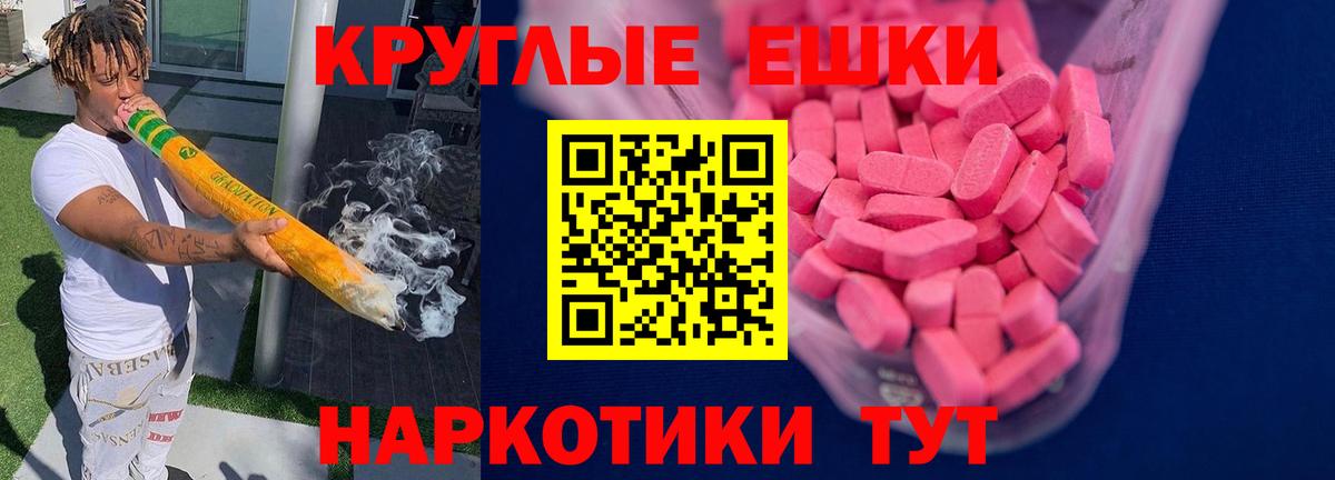 Экстази 280мг  Вход с VPN  Рязань  ЭКСТАЗИ  блэк спрут как зайти  ЭКСТАЗИ 280мг 
