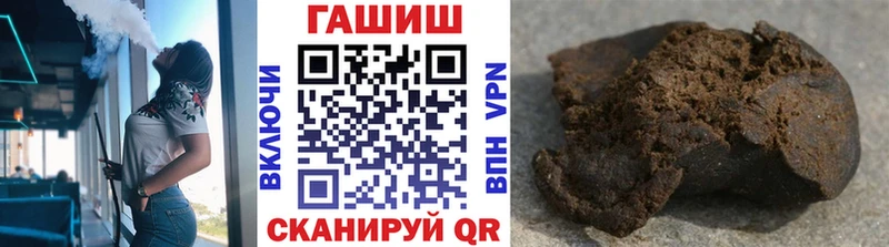 где можно купить   Рязань  Гашиш гашик 