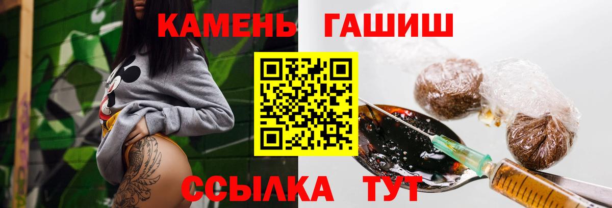 ГАШ VHQ Рязань