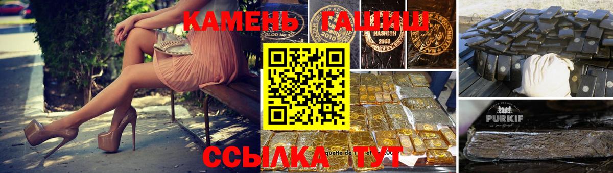 Гашиш 40% ТГК Рязань