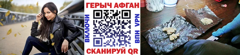 где купить наркотик мега ТОР Героин VHQ Рязань
