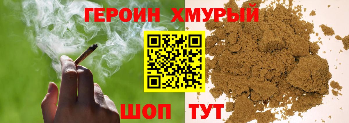 Рязань  ГЕРОИН Афган  ГЕРОИН  Вход с VPN 