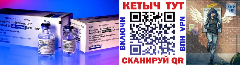kraken зеркало  Рязань  КЕТАМИН VHQ 