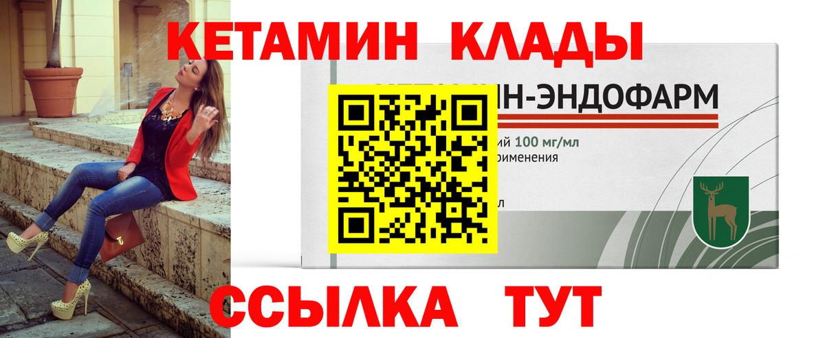 кракен зеркало  КЕТАМИН VHQ  Рязань  КЕТАМИН VHQ 