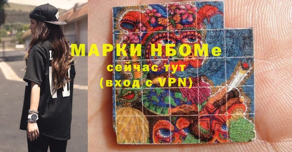 мескалин Болхов