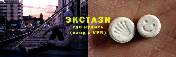 COCAINE Осташков