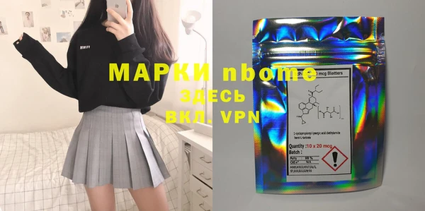 альфа пвп VHQ Болохово