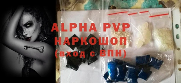 спиды Остров