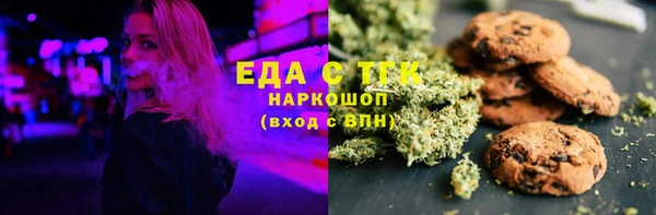 COCAINE Осташков