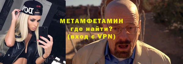 бутик Балабаново