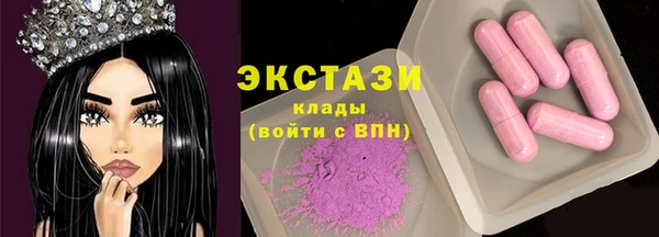 СК Осинники