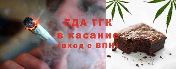COCAINE Осташков