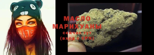 COCAINE Осташков