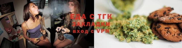 COCAINE Осташков