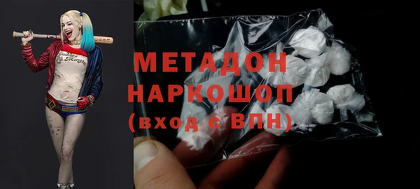 СК Осинники