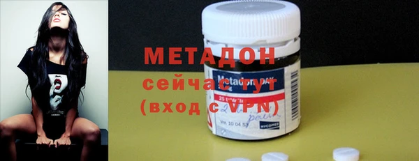 COCAINE Осташков