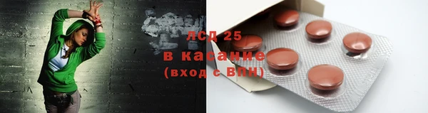 спиды Остров