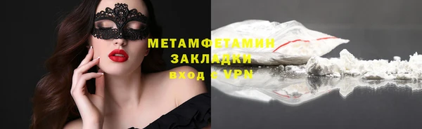 COCAINE Осташков