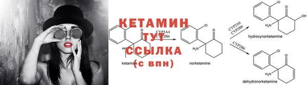 COCAINE Осташков