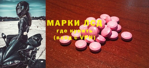 COCAINE Осташков