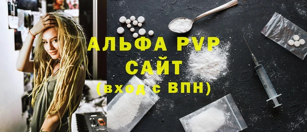 СК Осинники