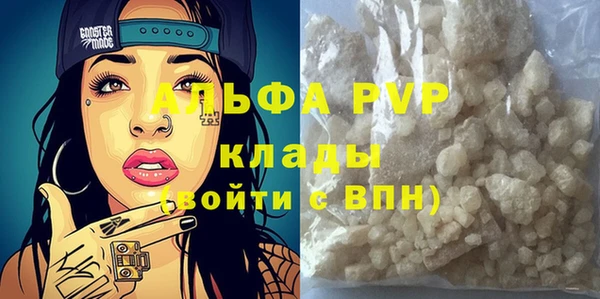 COCAINE Осташков