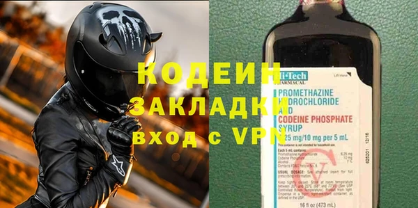COCAINE Осташков