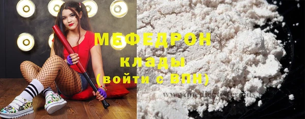 не бодяженный Болотное