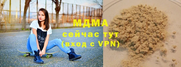 COCAINE Осташков
