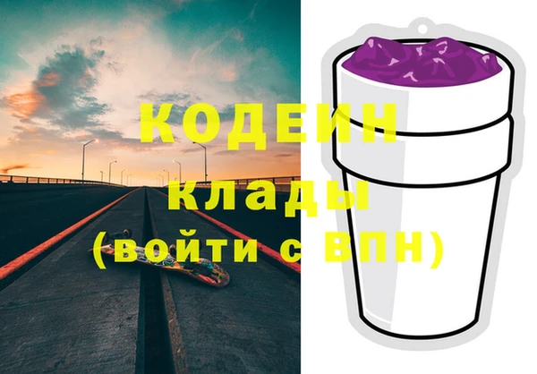 COCAINE Осташков