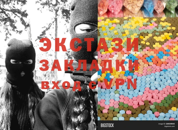 СК Осинники