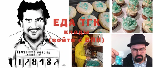 COCAINE Осташков