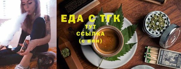 COCAINE Осташков