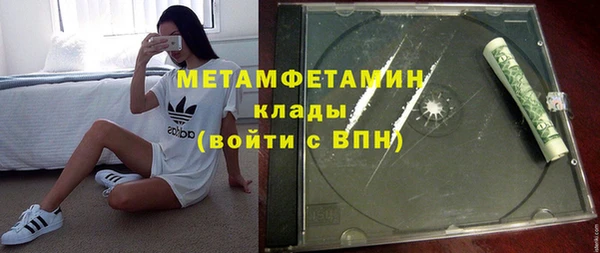 спиды Остров