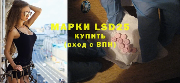 COCAINE Осташков