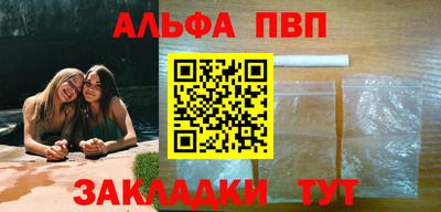 мяу мяу кристалл Ирбит