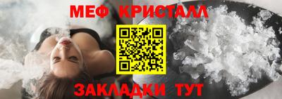 мяу мяу кристалл Ирбит