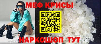 mdma Ипатово