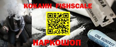 наркотики Изобильный