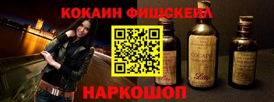 кокаин колумбия Балаково