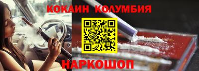 наркотики Изобильный