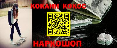 мяу мяу кристалл Ирбит