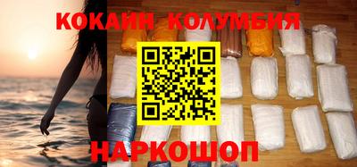 наркотики Изобильный