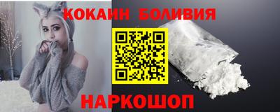 мяу мяу кристалл Ирбит